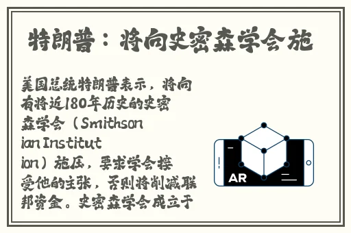 花之蛇